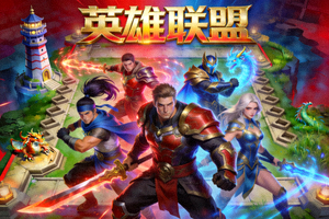英雄联盟游戏封面